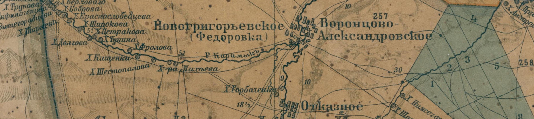 Зеленокумск на карте Ставропольской губернии 1896 10 вёрст (Н.Е. Никифораки)